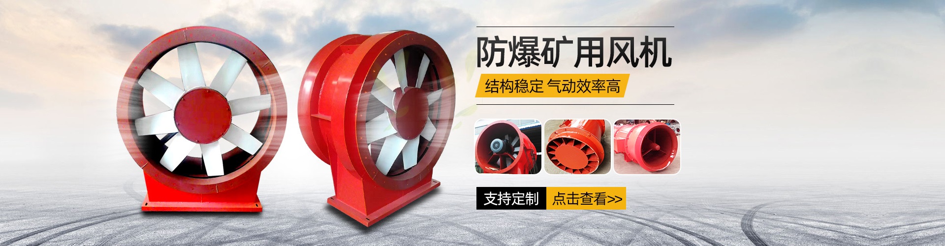 DK40風機