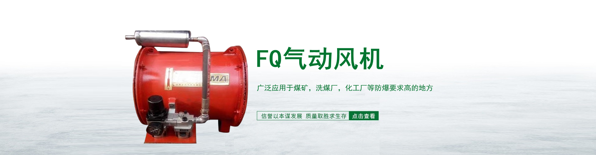 DK45風機